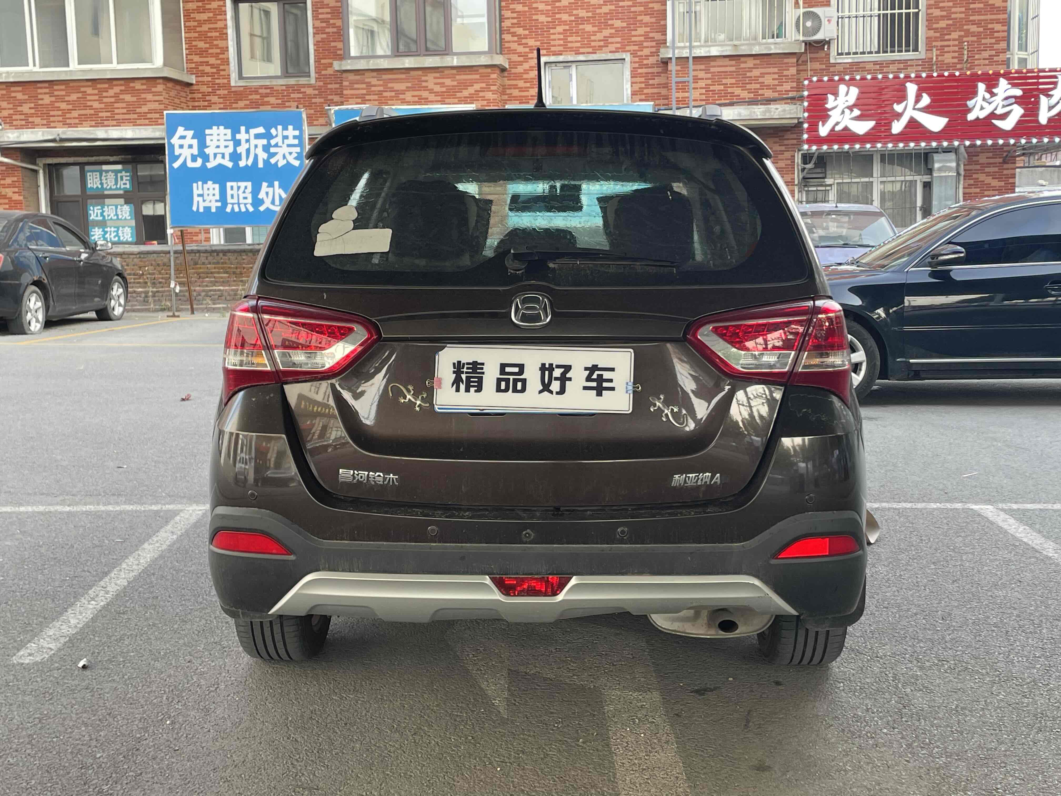 Suzuki Liana A6 2016 immagine di auto #5