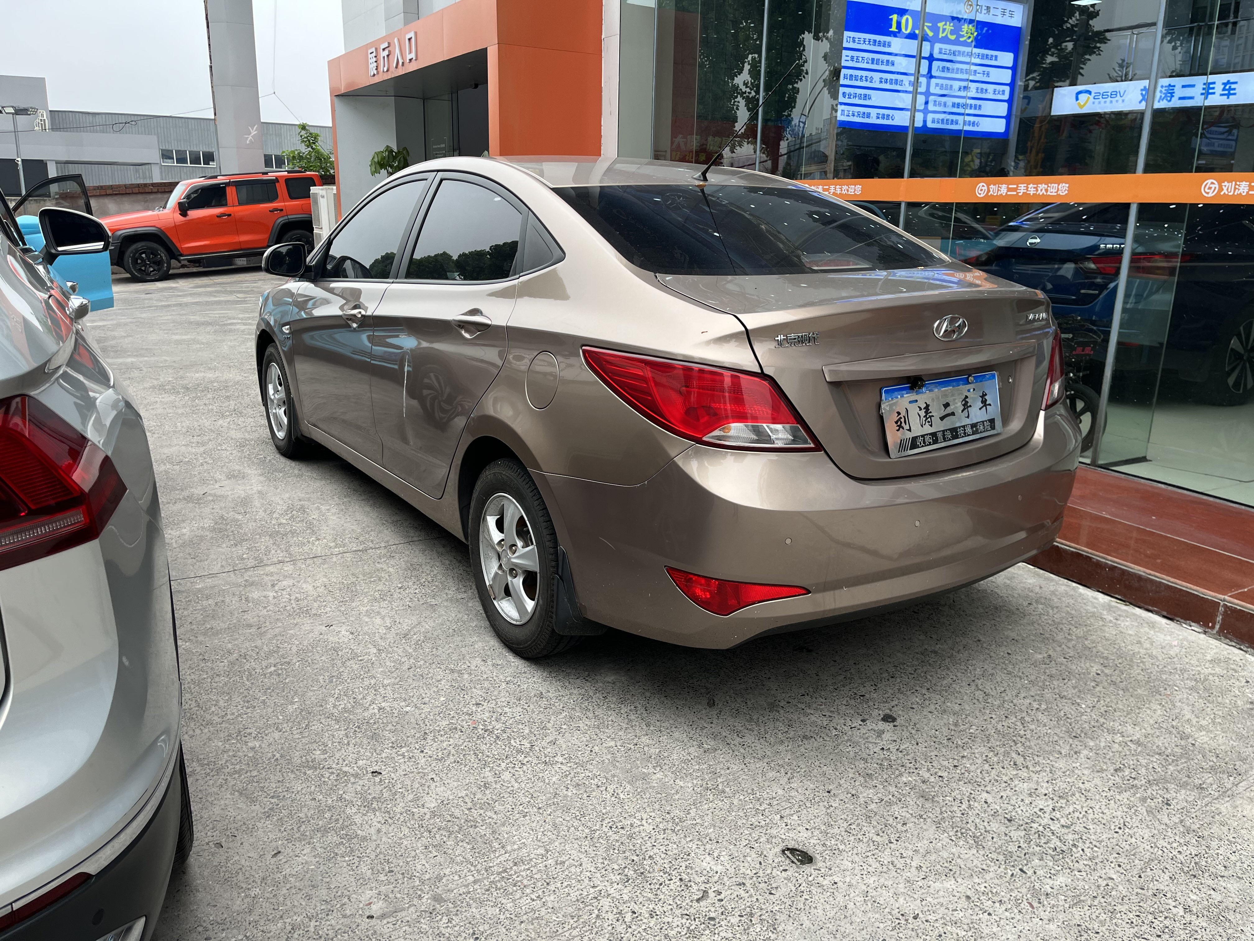 Hyundai Reina 2016 #5 Hyundai Reina 2016 car image #5