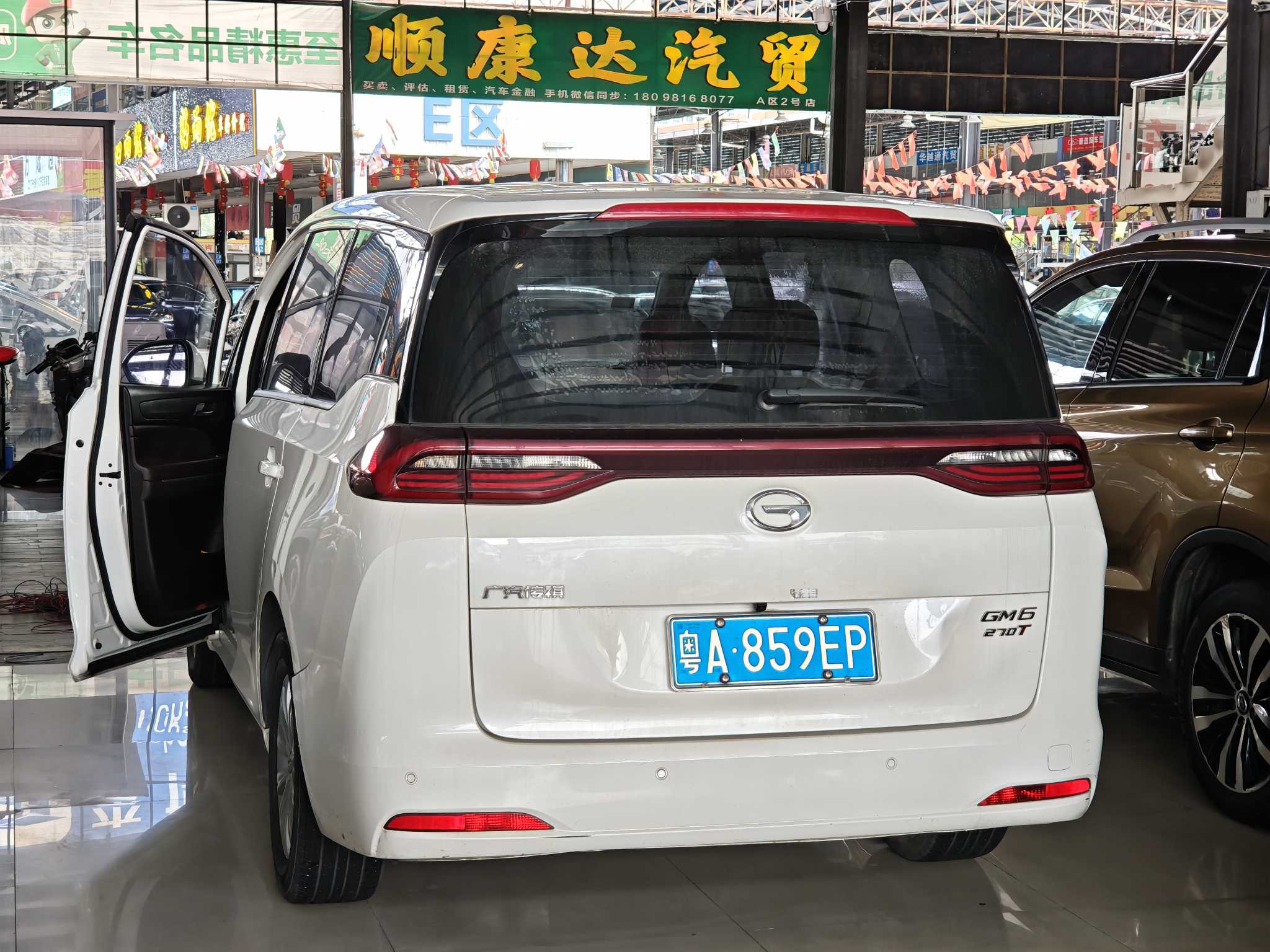 GAC Trumpchi M6 2020 #5 GAC Trumpchi M6 2020 car image #5