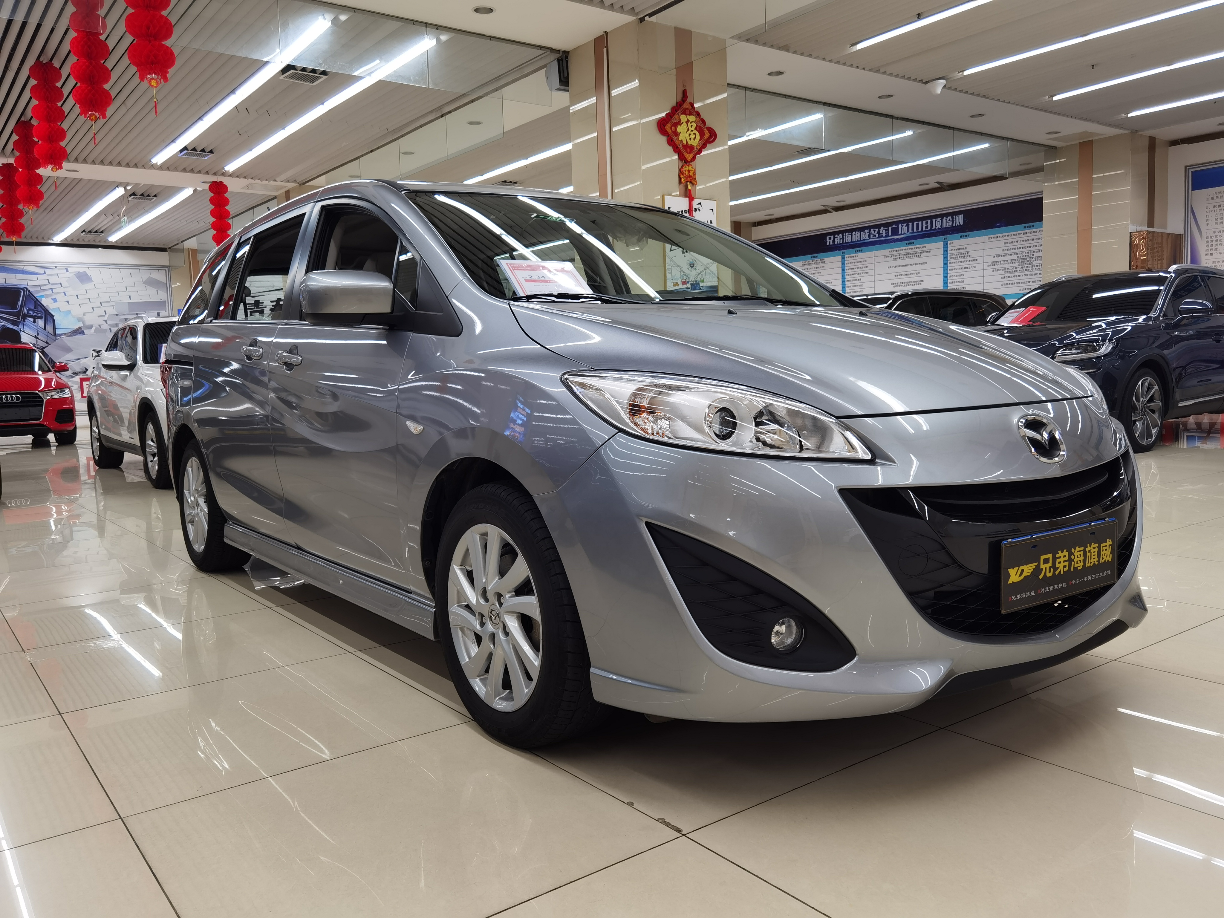 马自达 马自达5 2011 汽车图片 #5