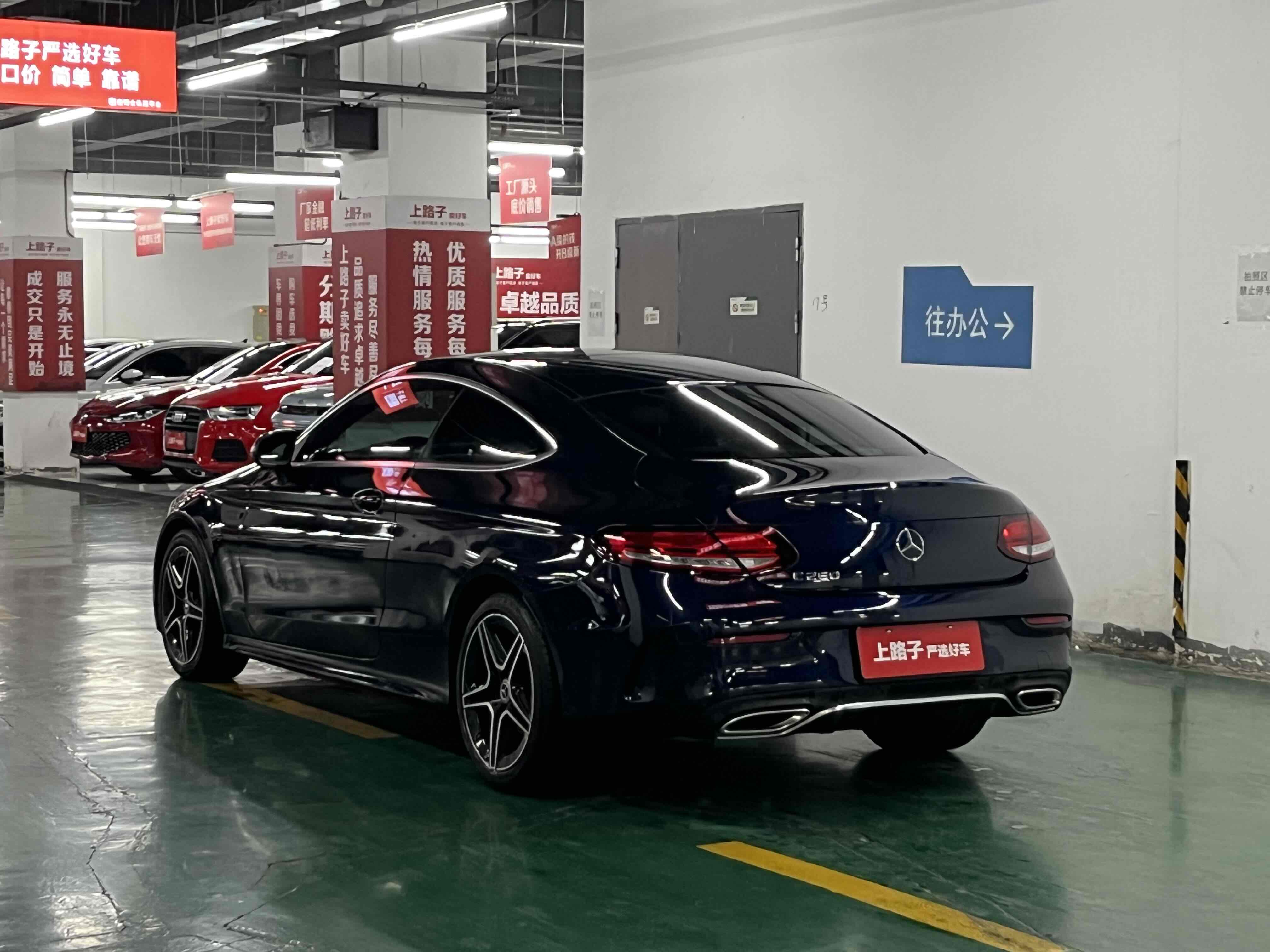 Mercedes-Benz C Class (Imported) 2019 car image #5