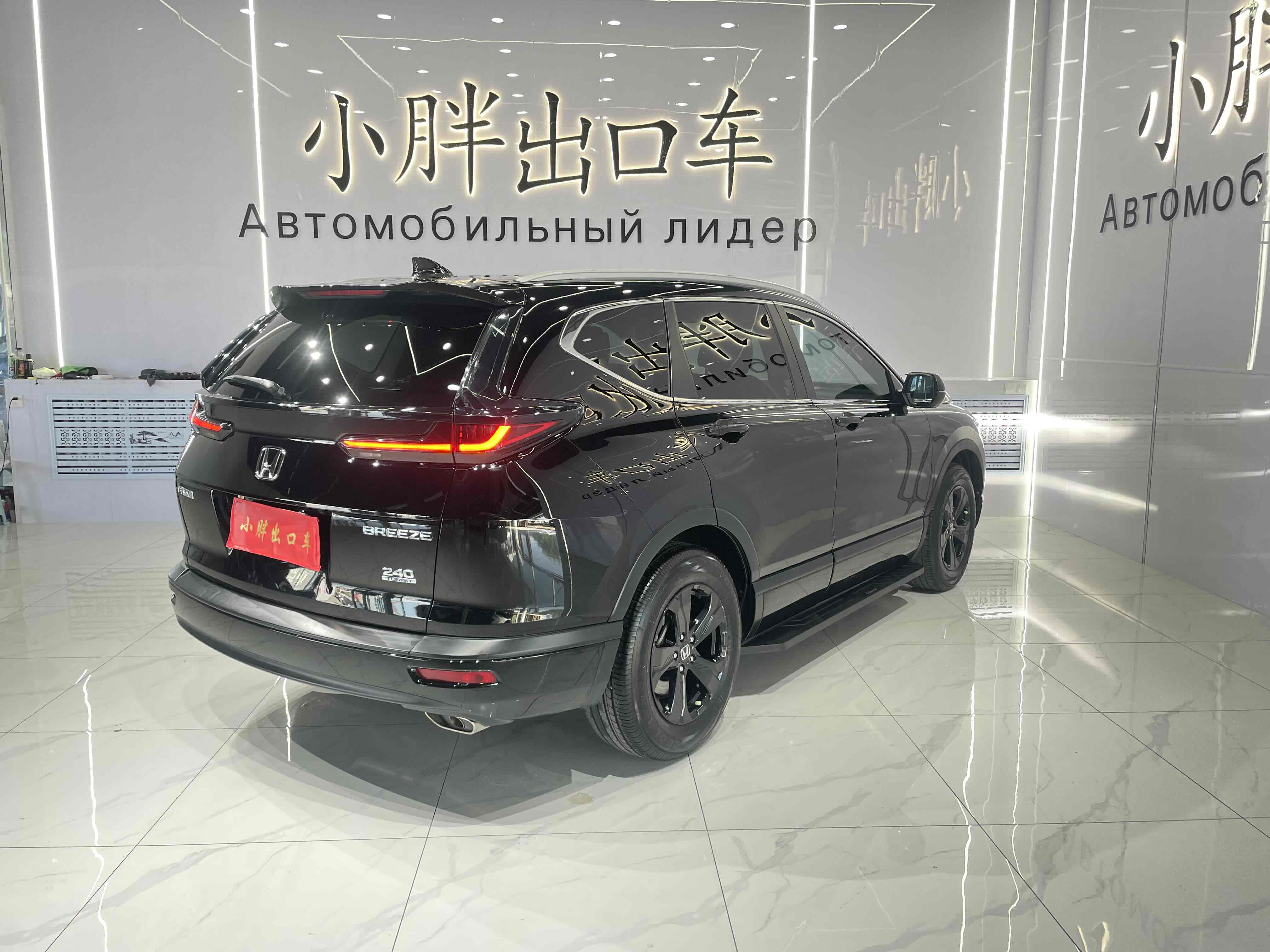 Honda Breeze 2021 immagine di auto #5