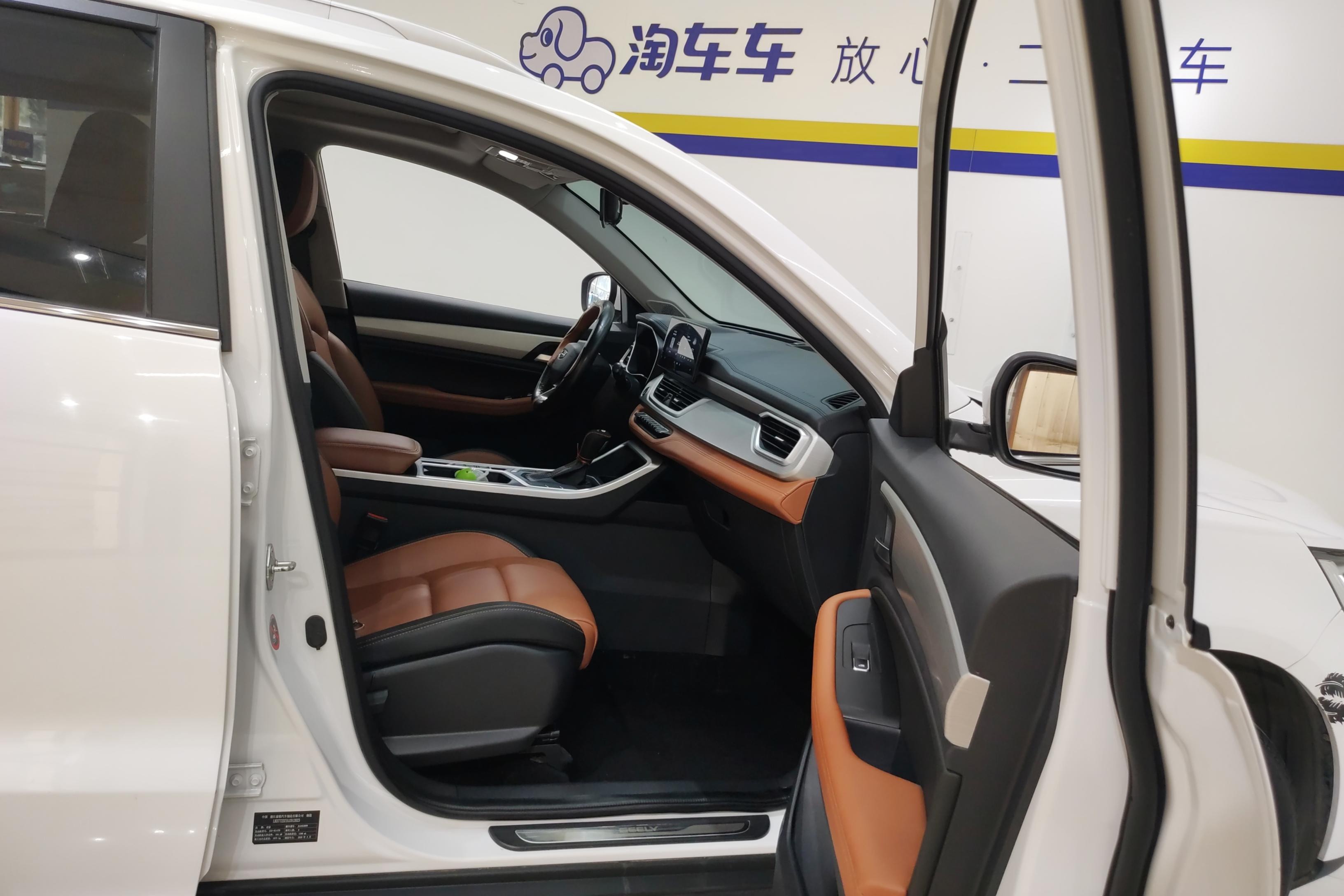 GEELY Vision 2020 #5 GEELY Vision 2020 car image #5