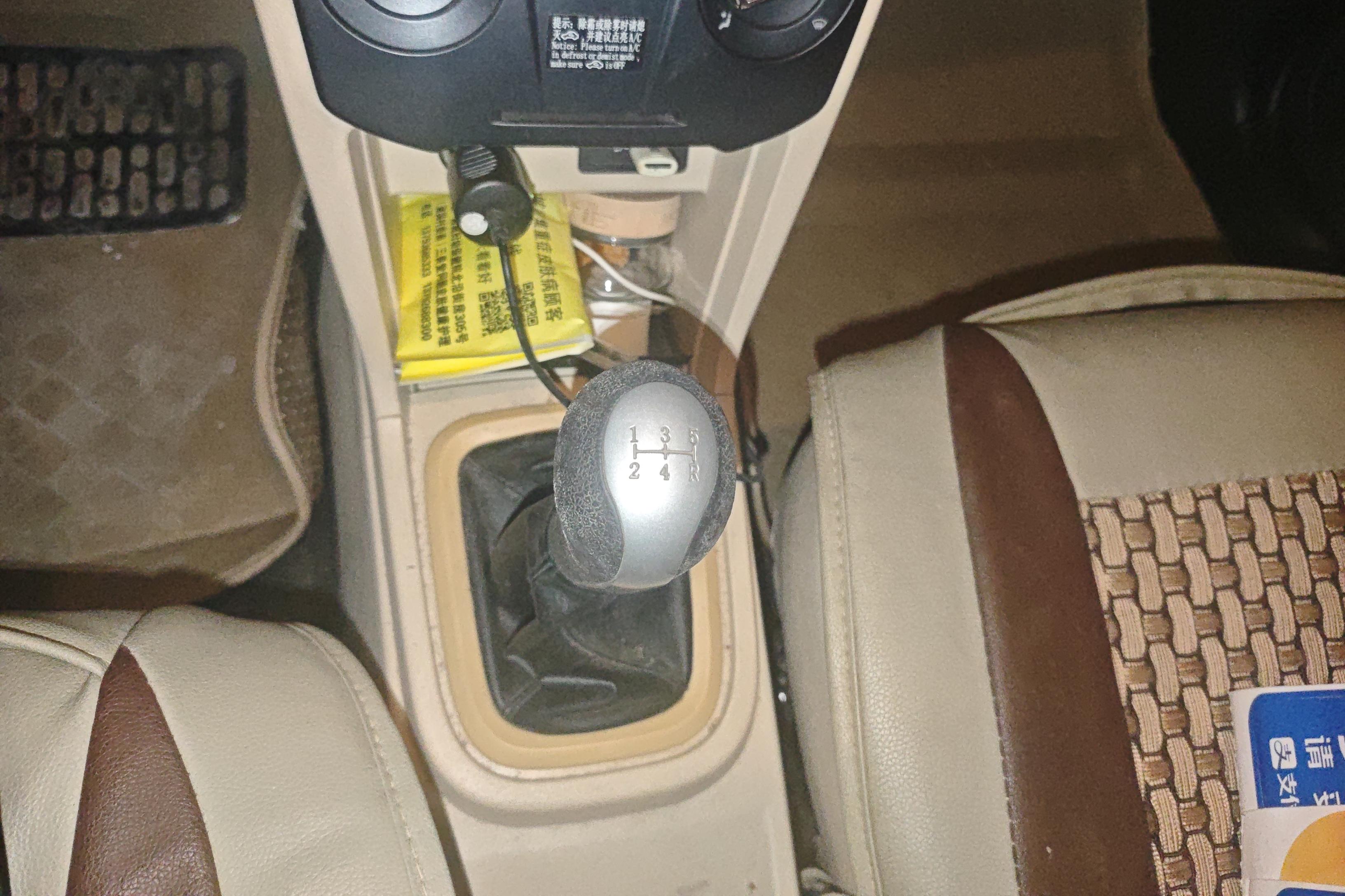 Chery Fulwin 2 2016 #5 Chery Fulwin 2 2016 car image #5