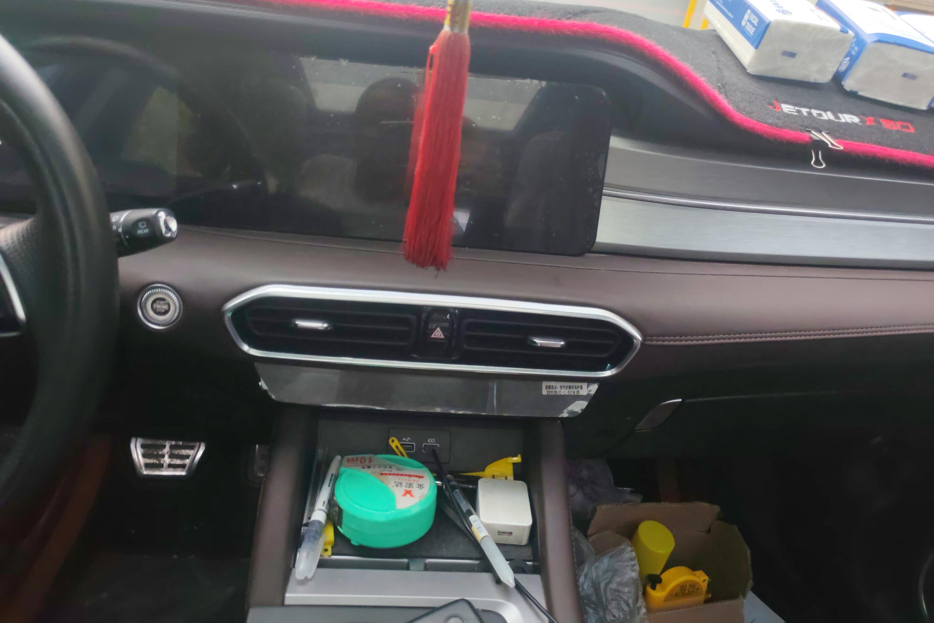 Jetour X90 PRO 2024 #5 Jetour X90 PRO 2024 car image #5