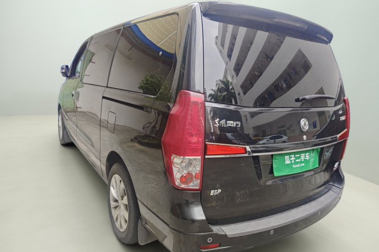 Forthing CM7 2015 imagem de carro #5