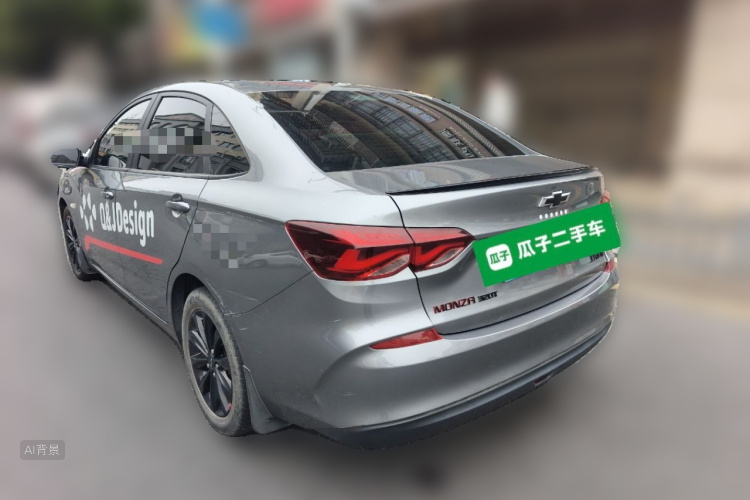 Monza 2020 #5 Monza 2020 car image #5