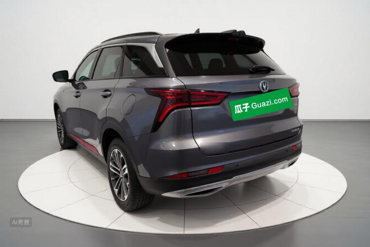 Changan CS75 Plus 2022 imagem de carro #5