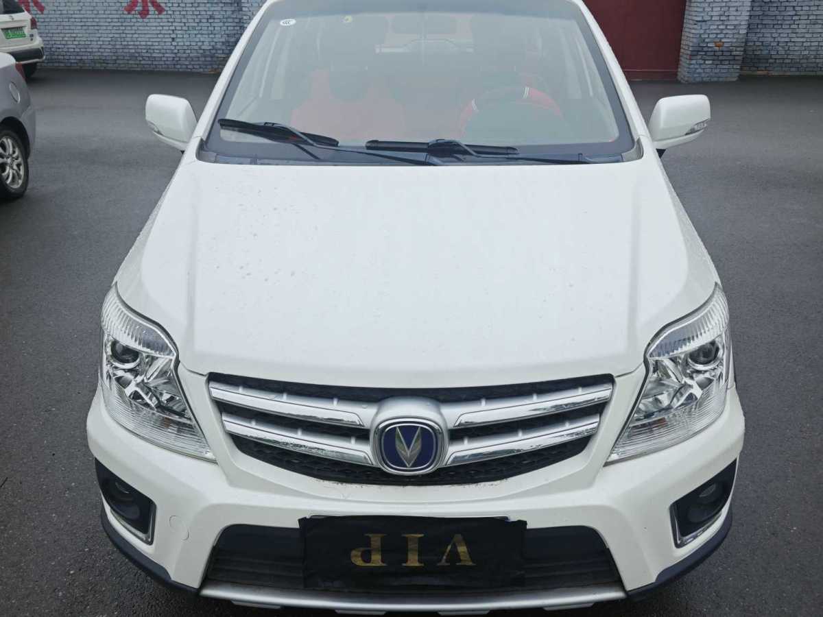 Changan CX20 2014 immagine di auto #5