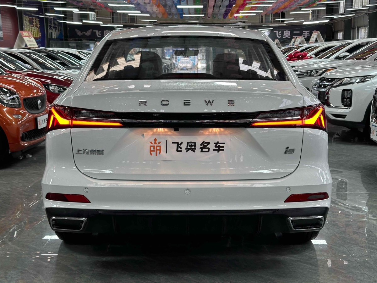 Roewe i5 2025 immagine di auto #5