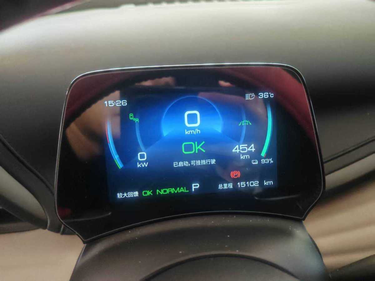 BYD Yuan Plus 2024 car image #5