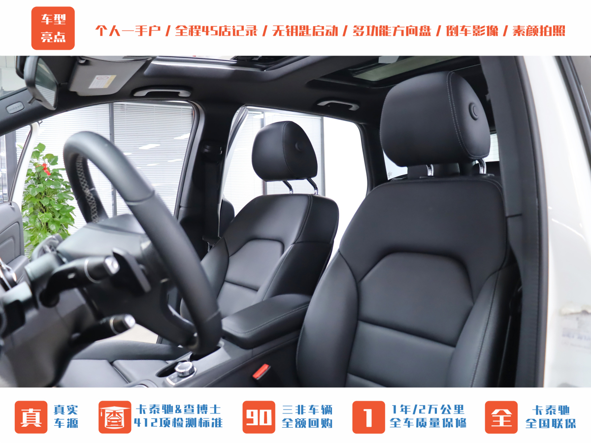 Mercedes-Benz B Class 2017 car image #5