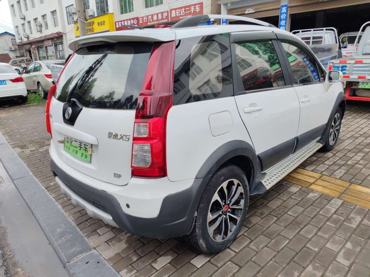 Forthing JOYEAR 2014 imagem de carro #5