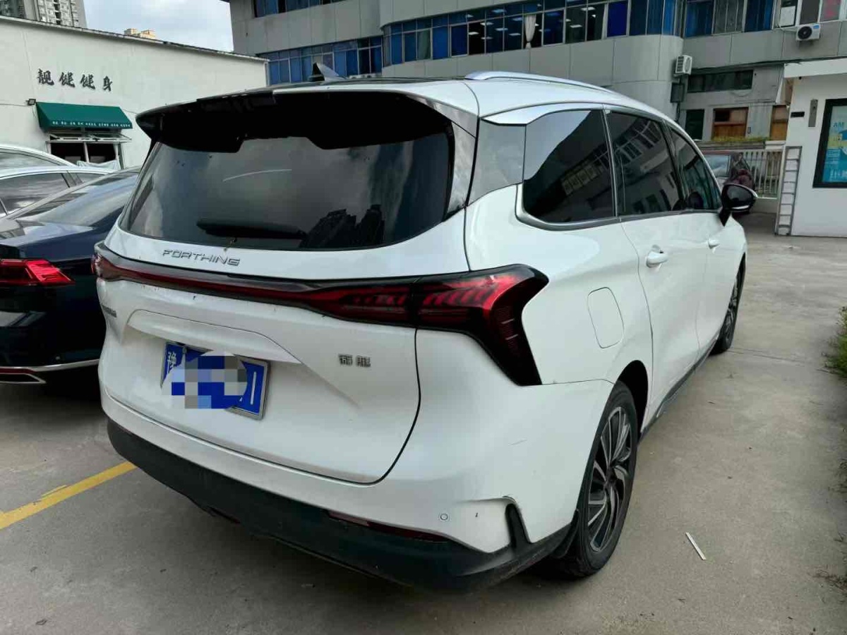 Forthing Yacht 2022 car image #5