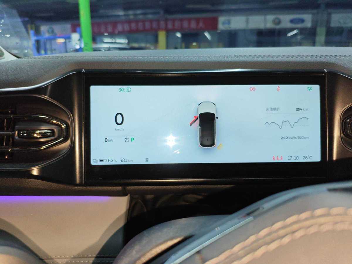 蔚来 蔚来ES6 2021 汽车图片 #5