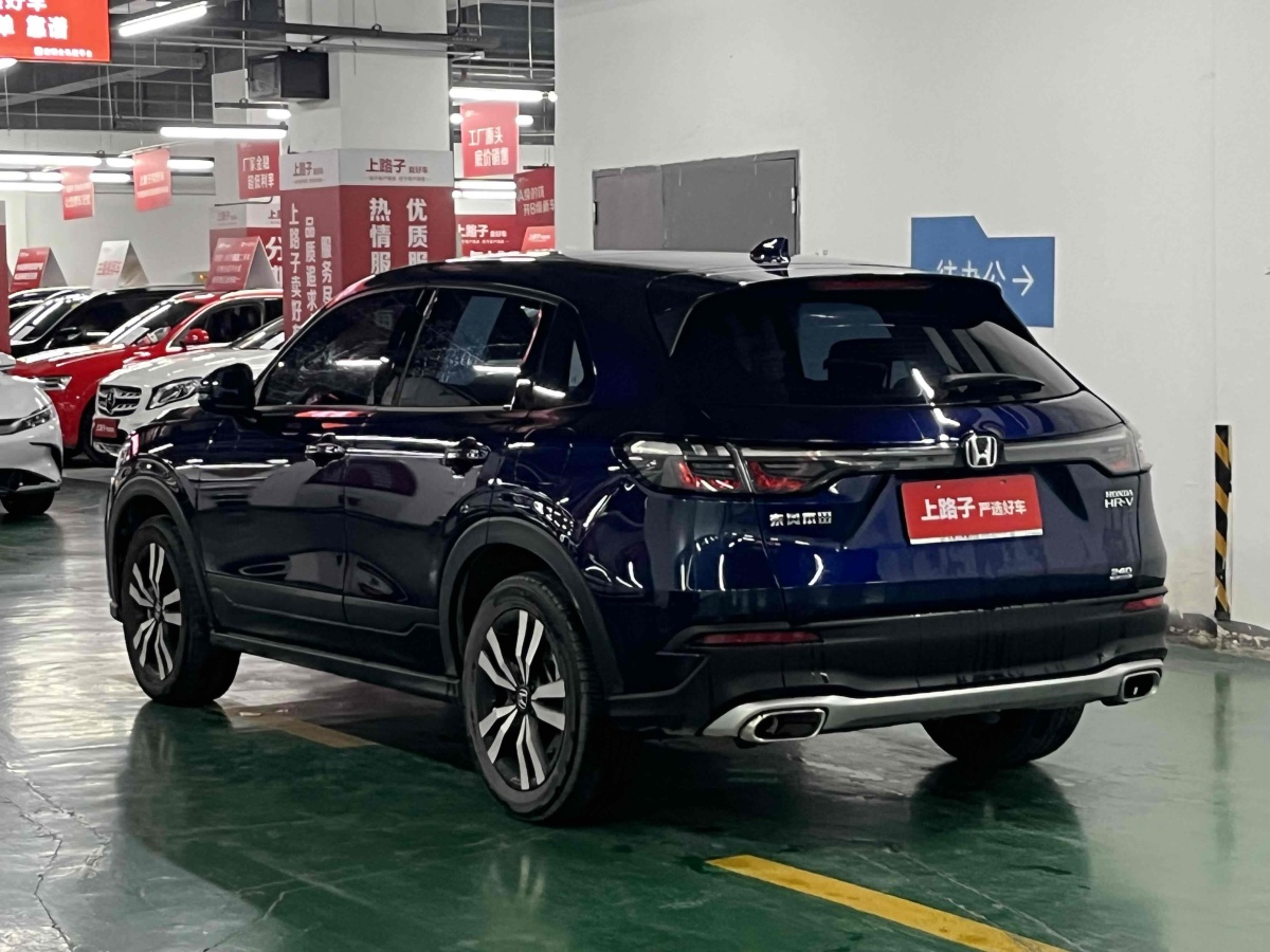 Honda HR-V 2023 #5 Honda HR-V 2023 imagem de carro #5