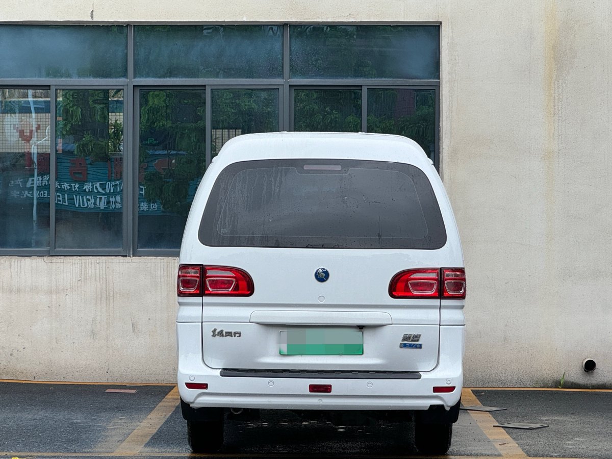 Forthing Lingzhi EV 2024 car image #5