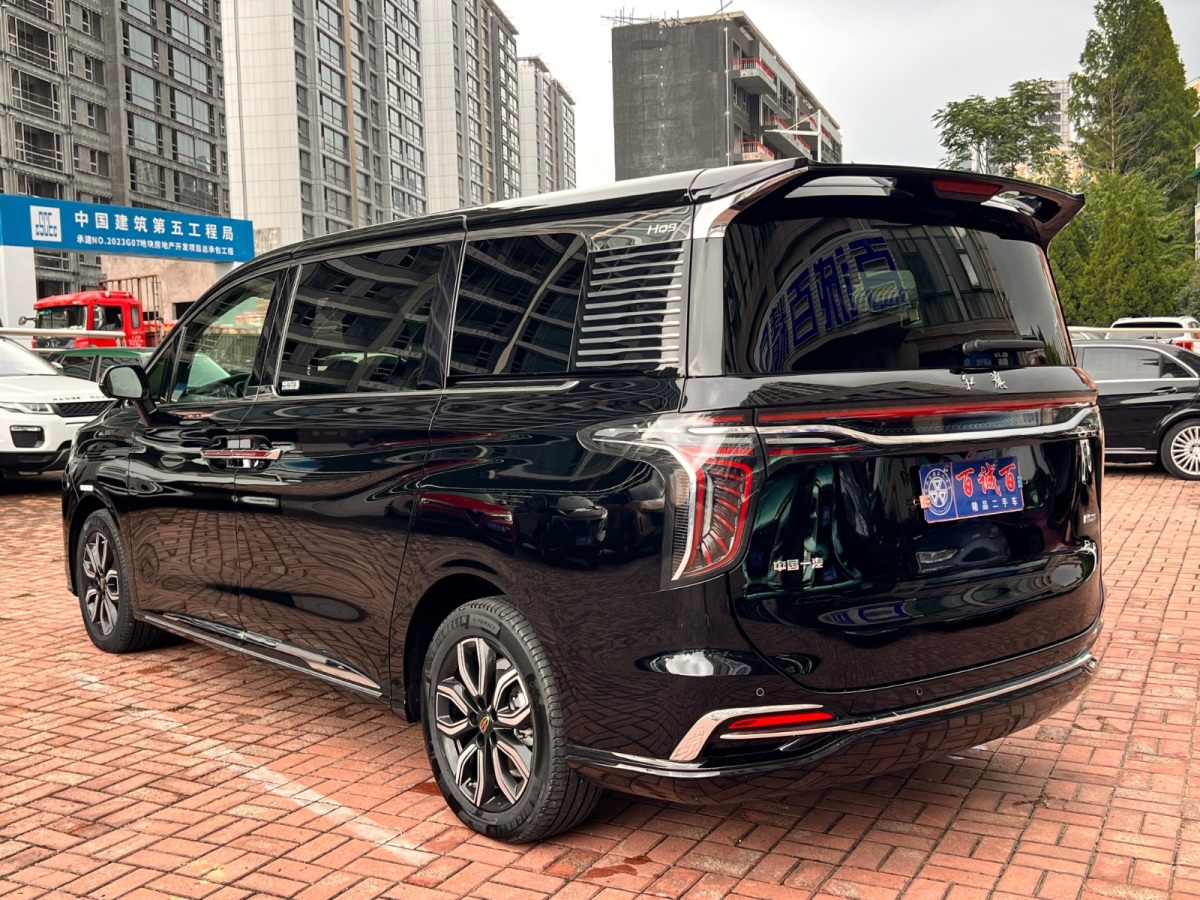 HongQi HQ9 2023 #5 HongQi HQ9 2023 image de voiture #5