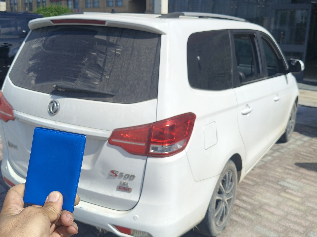 Forthing S500 2015 car image #5