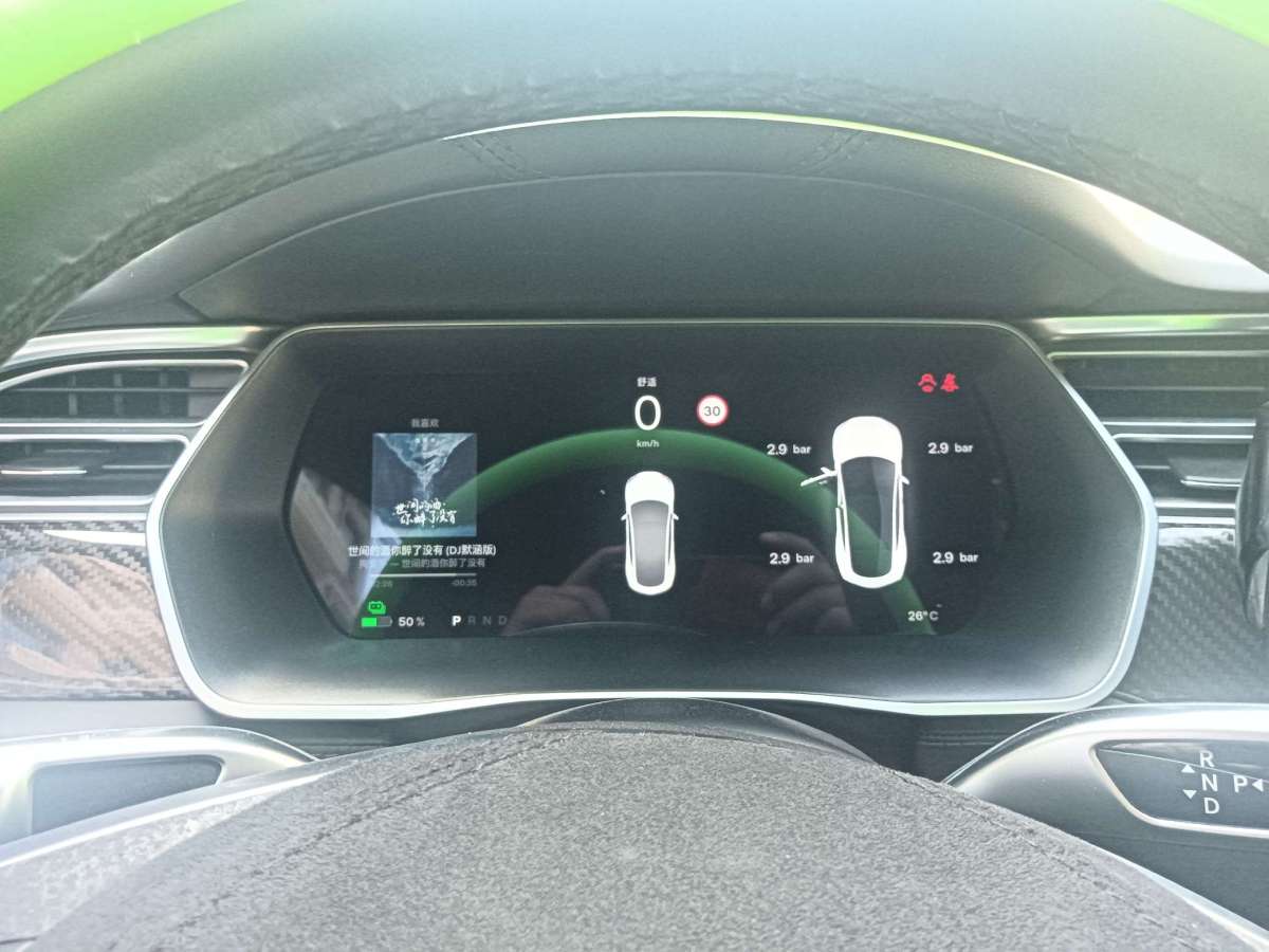 特斯拉 Model S 2017 汽车图片 #5