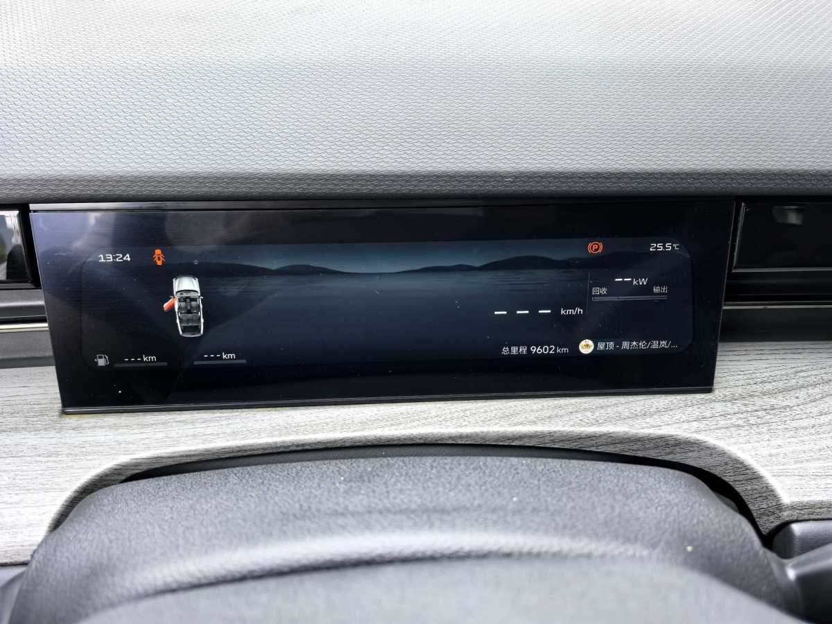 捷途山海 捷途山海L6 2024 汽车图片 #5