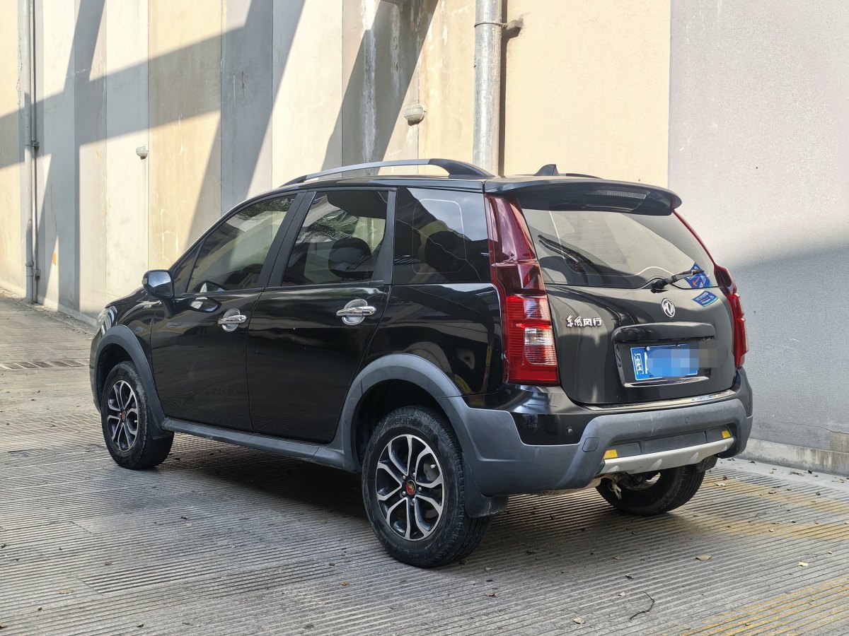 Forthing JOYEAR XV 2016 #5 Forthing JOYEAR XV 2016 car image #5