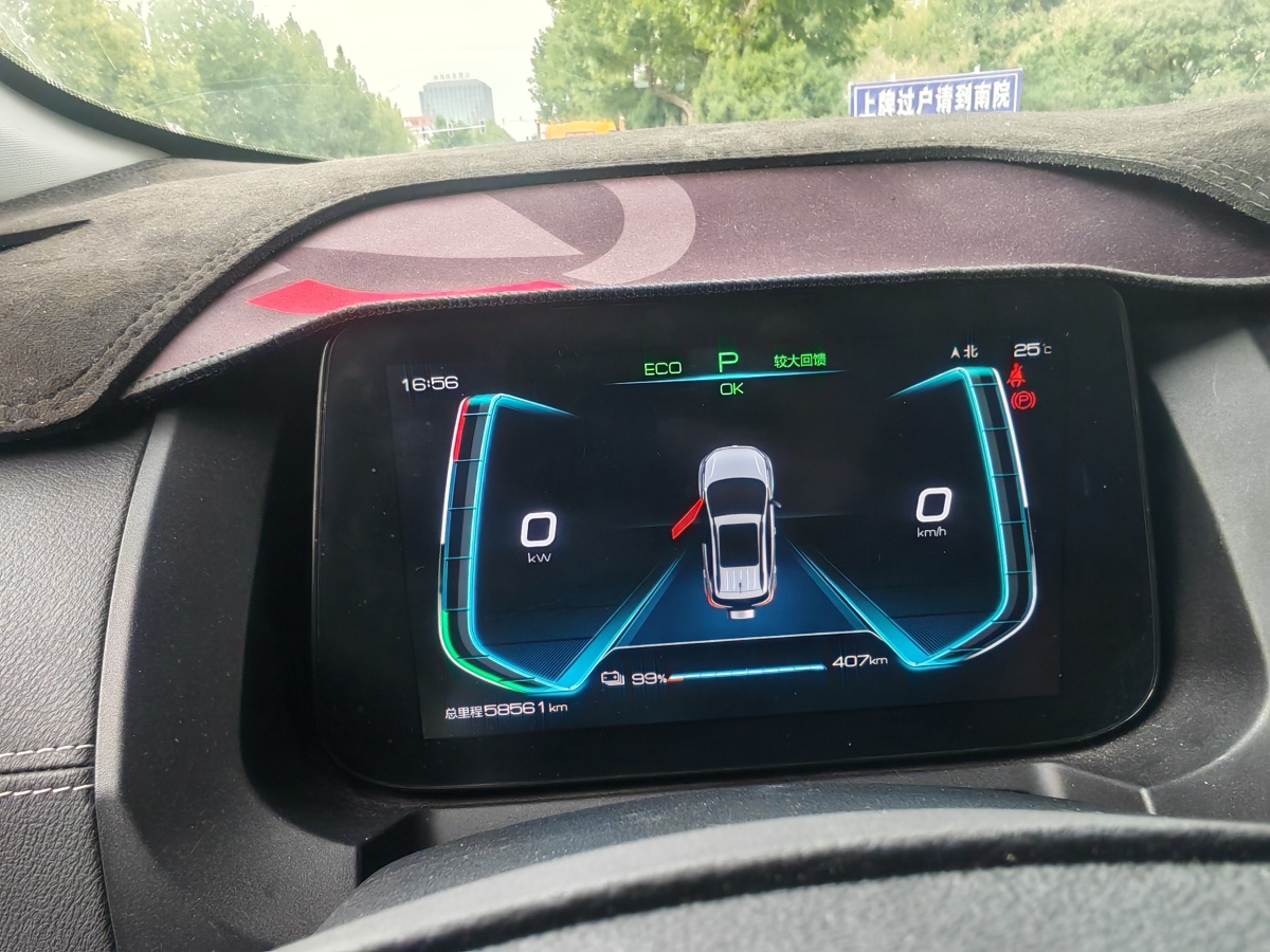 BYD Yuan New Energy 2020 car image #5