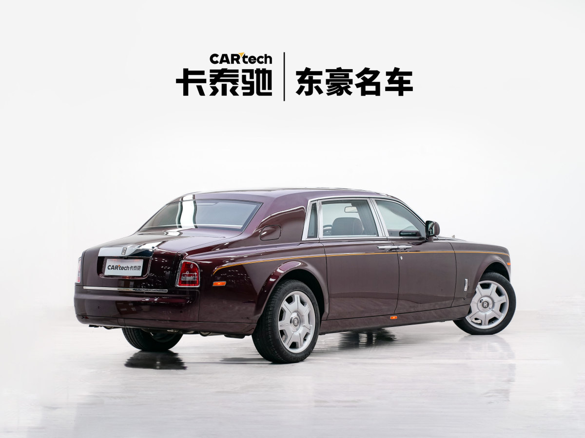 Rolls-Royce Phantom 2016 car image #5