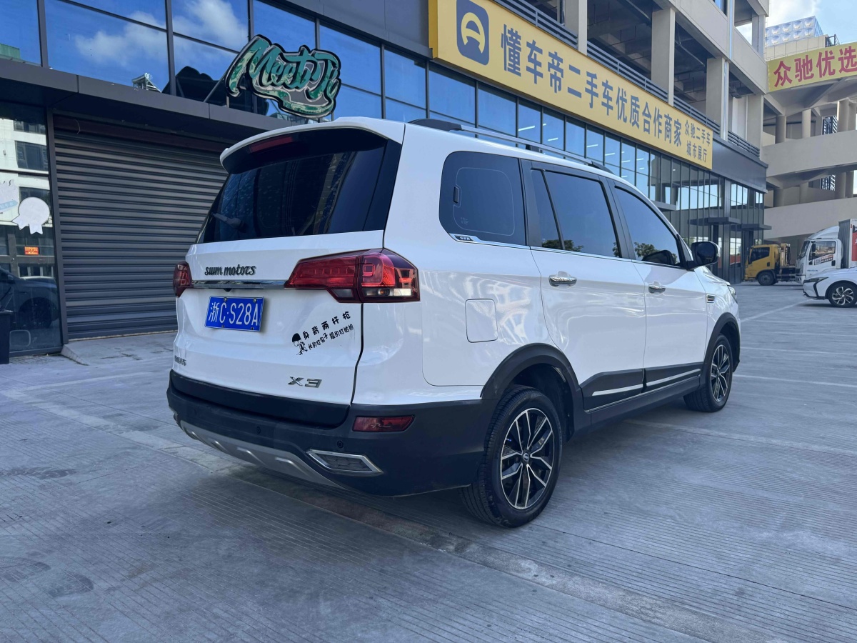 SWM X3 2021 imagen de coche #5