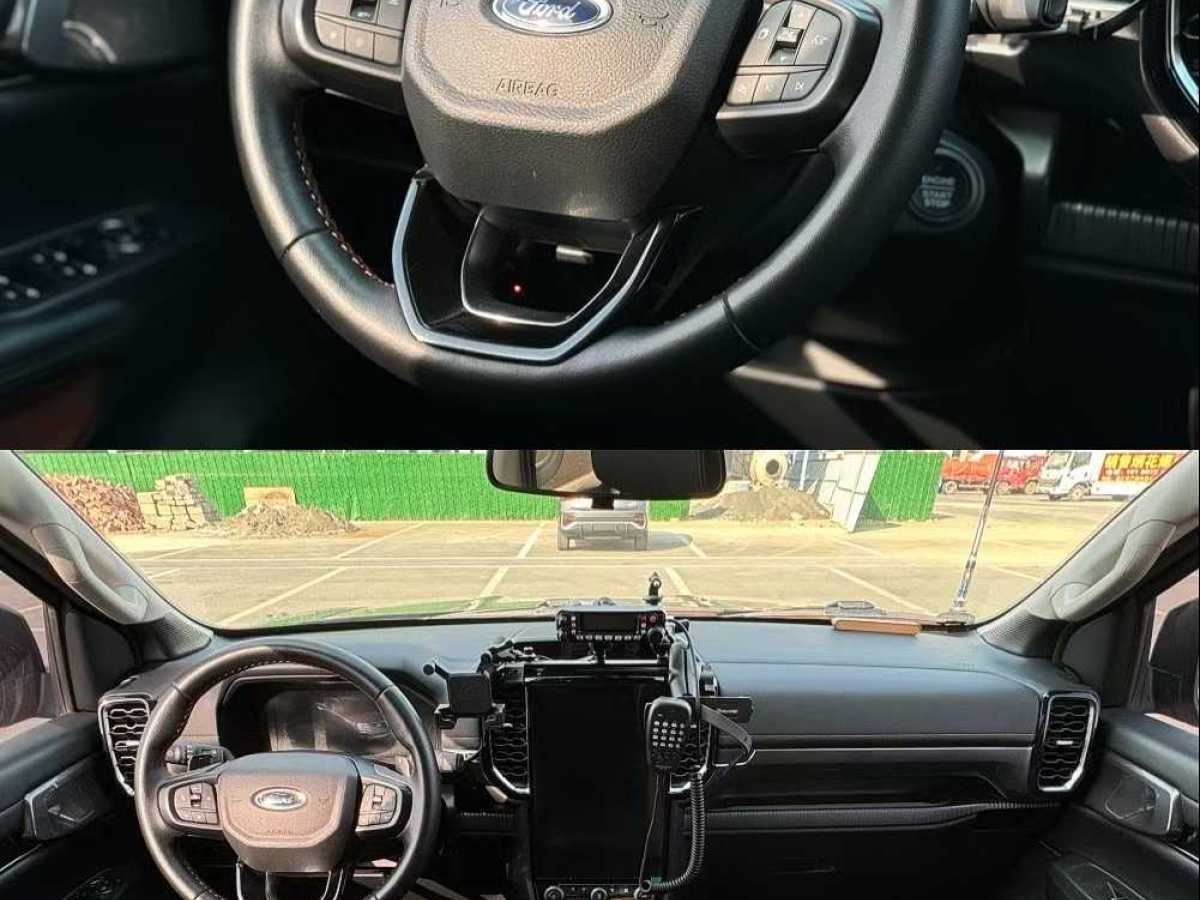 Ford Ranger 2023 #5 Ford Ranger 2023 car image #5