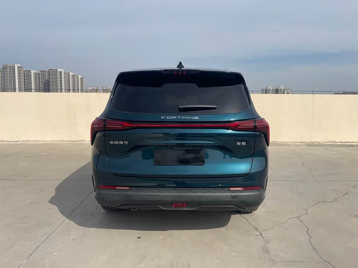 Forthing Yacht 2023 car image #5