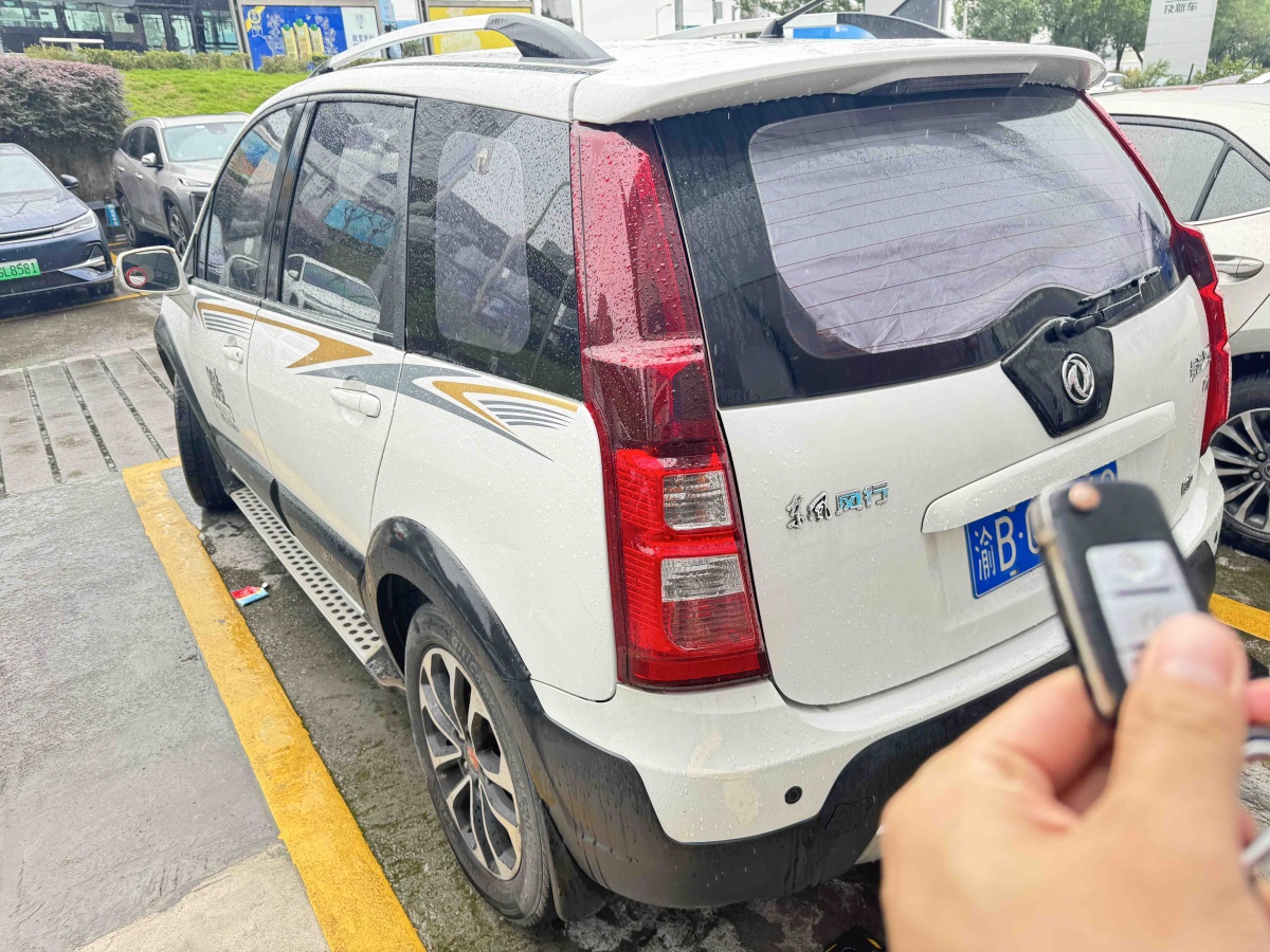 Forthing JOYEAR X5 2014 صورة سيارة #5