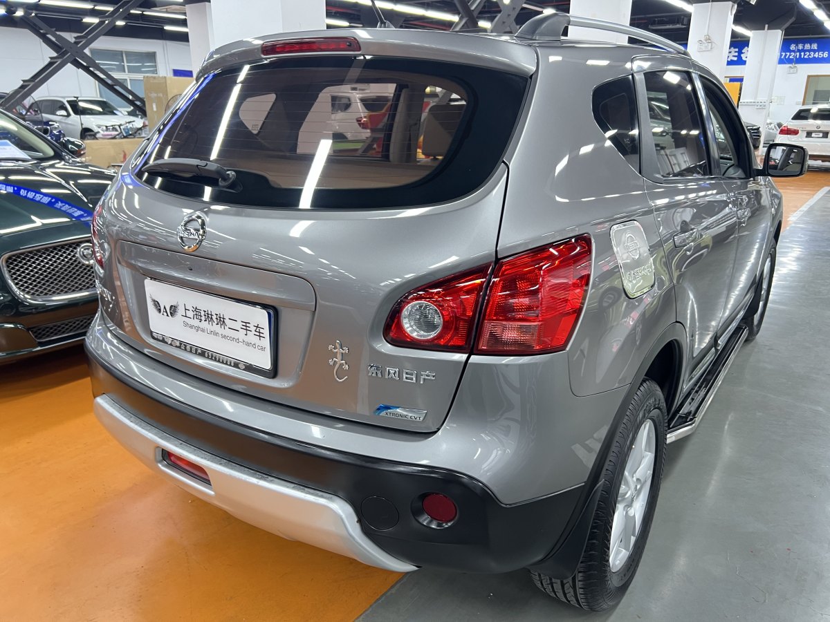 日产 逍客 2013 汽车图片 #5