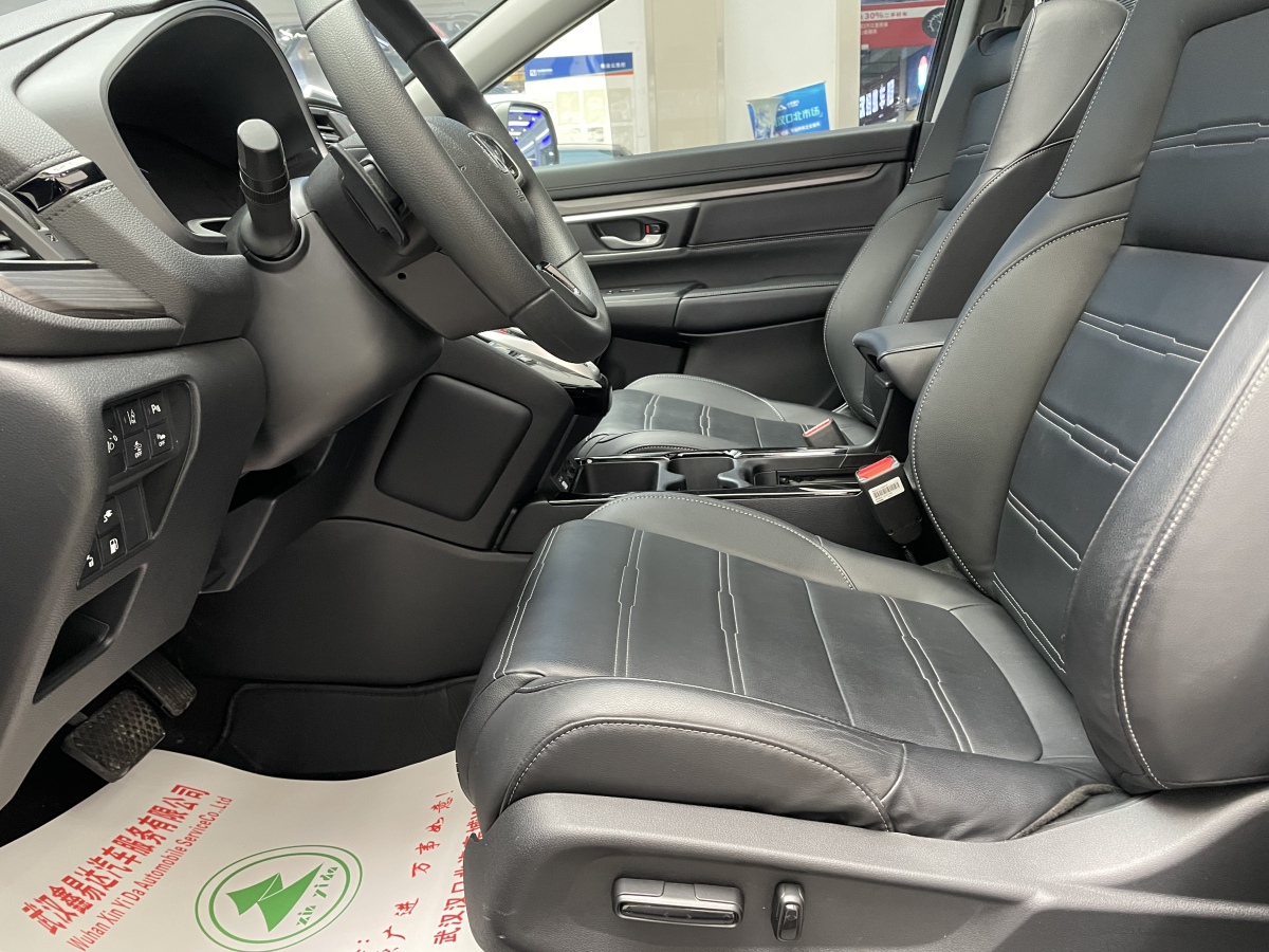 Honda CR-V New Energy 2023 car image #5