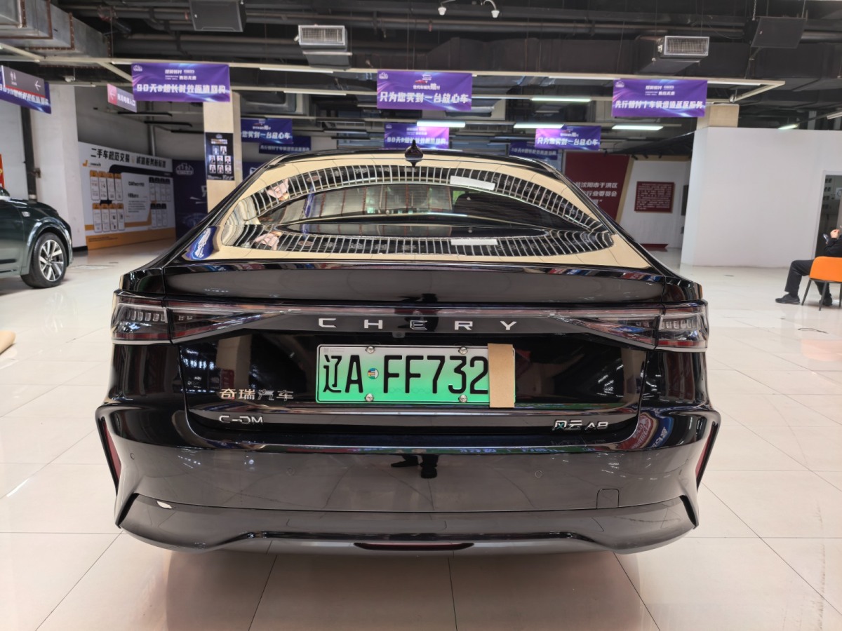 Chery Fulwin 2025 #5 Chery Fulwin 2025 car image #5