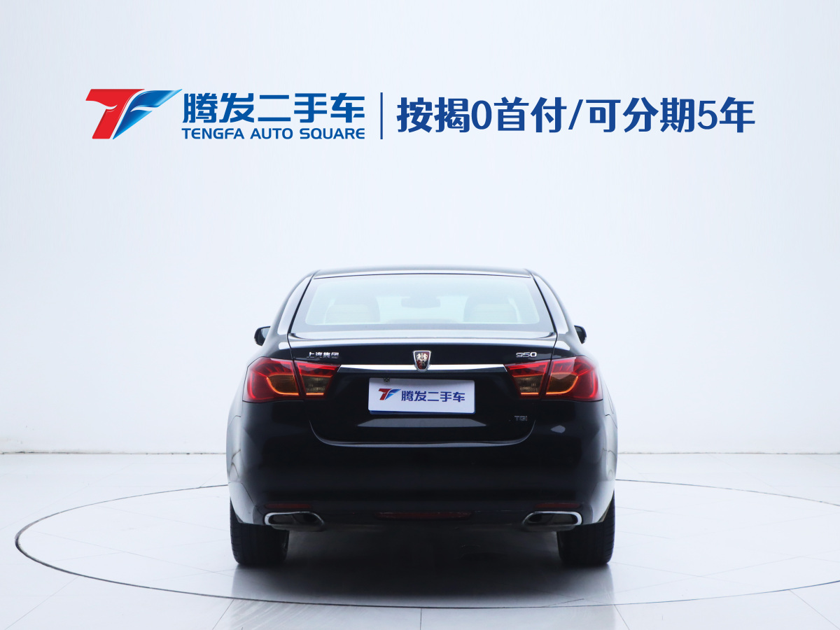 荣威 荣威950 2016 汽车图片 #5