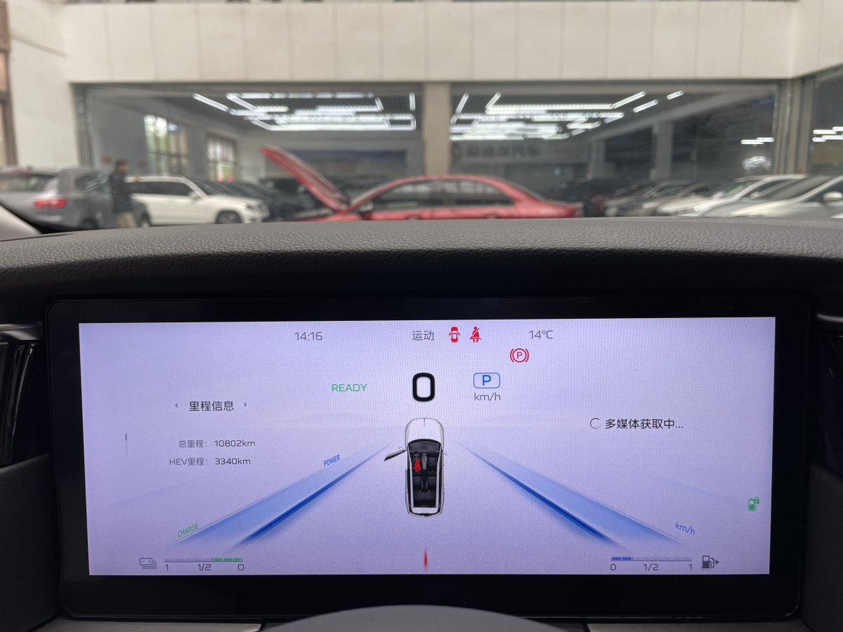 HongQi HS7 PHEV 2024 #5 HongQi HS7 PHEV 2024 car image #5