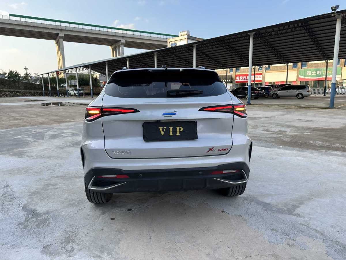 Changan X5 PLUS 2023 car image #5
