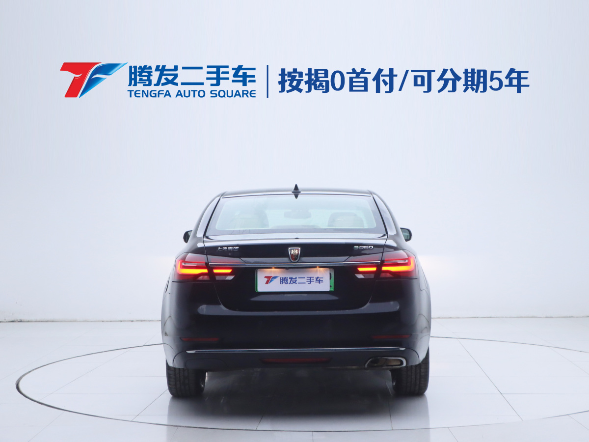 荣威 荣威e950 2018 汽车图片 #5
