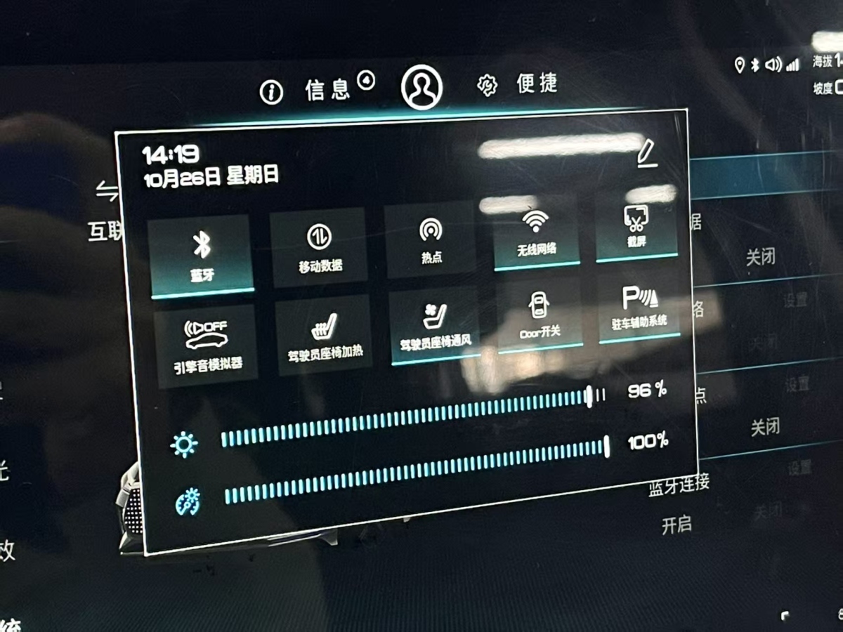 BYD e3 2023 car image #5