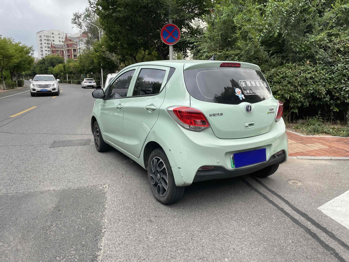 Changan BenBen 2022 #5 Changan BenBen 2022 imagen de coche #5