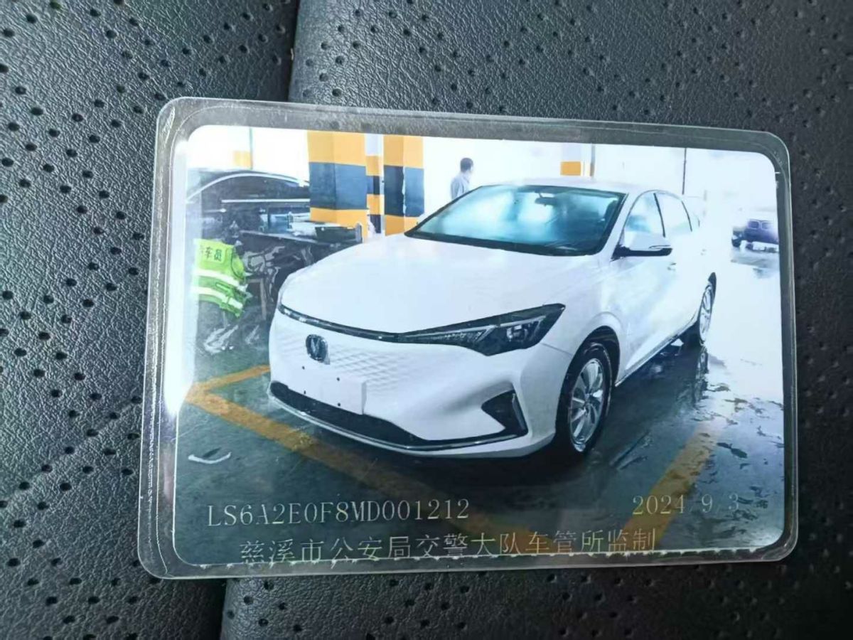 Changan Eado EV 2022 car image #5