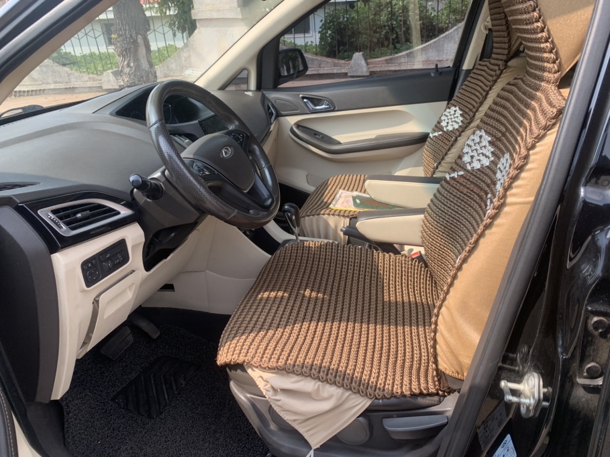 Chery Arrizo M7 2015 car image #5