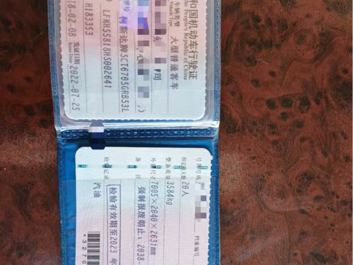 Toyota Coaster 2018 #5 Toyota Coaster 2018 imagen de coche #5