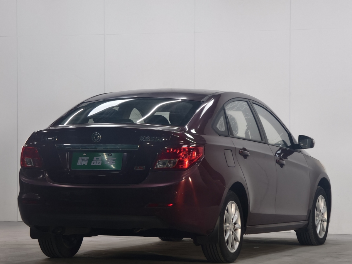 Forthing JOYEAR S50 2014 imagem de carro #5