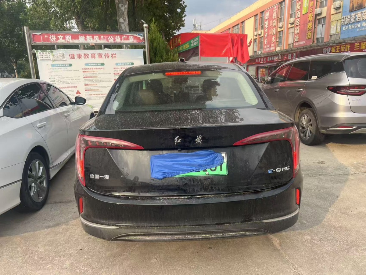 HongQi E-QM5 2021 car image #5