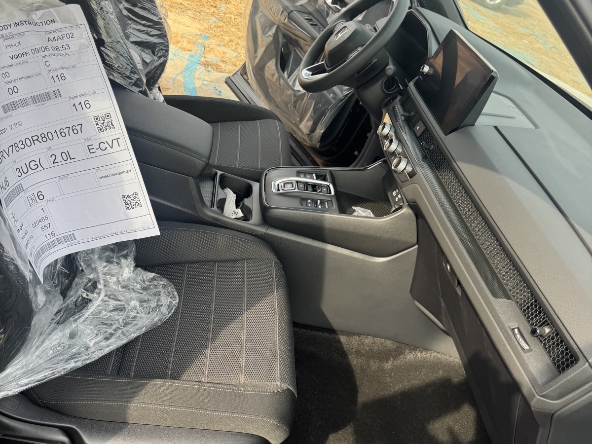 Honda Breeze New Energy 2025 car image #5