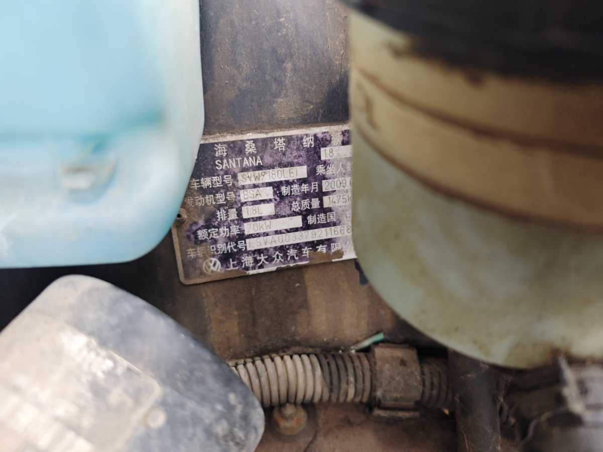 Volkswagen Santana Classic 2009 #5 Volkswagen Santana Classic 2009 صورة سيارة #5