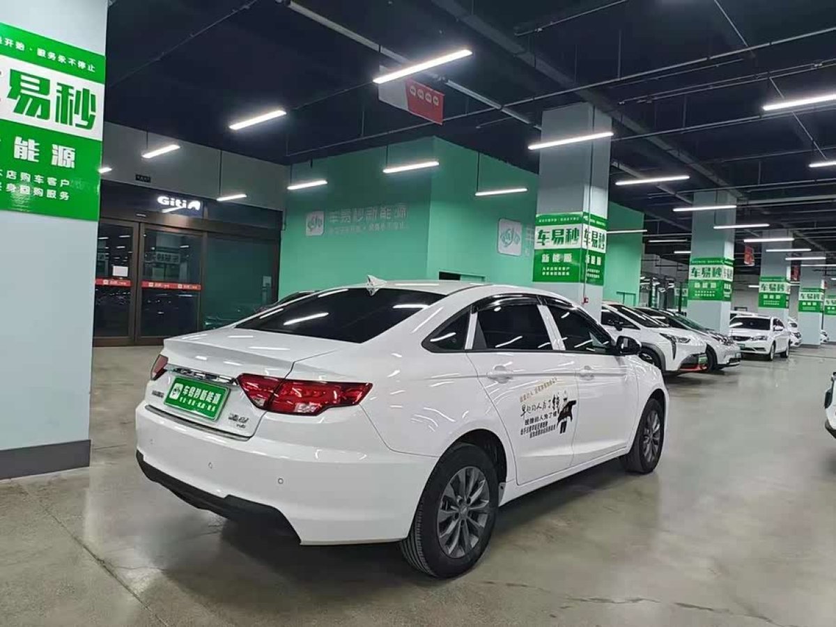 GEELY Emgrand New Energy 2021 #5 GEELY Emgrand New Energy 2021 car image #5