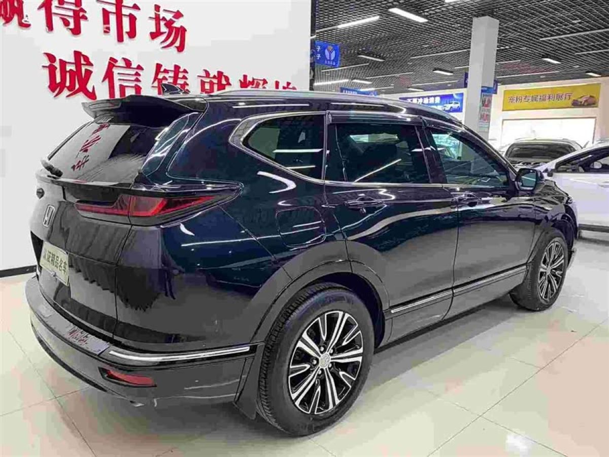 Honda Breeze New Energy 2022 car image #5